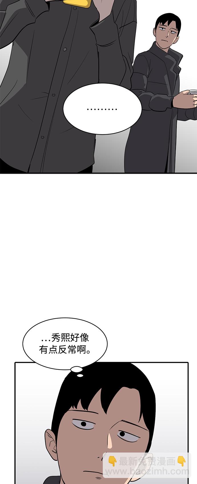 第17话76