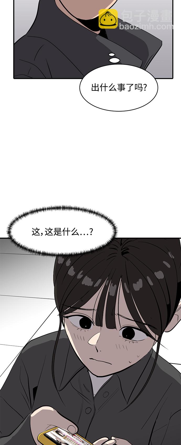 第17话77