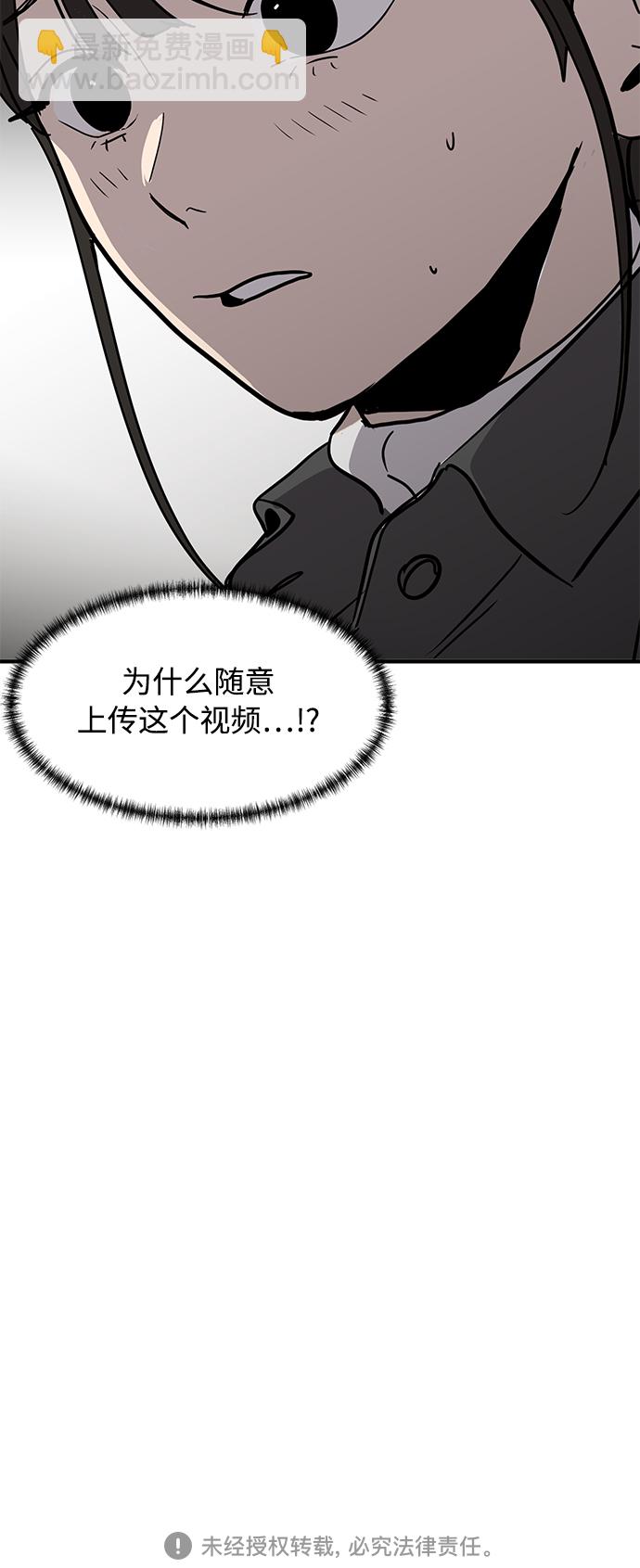 第17话79