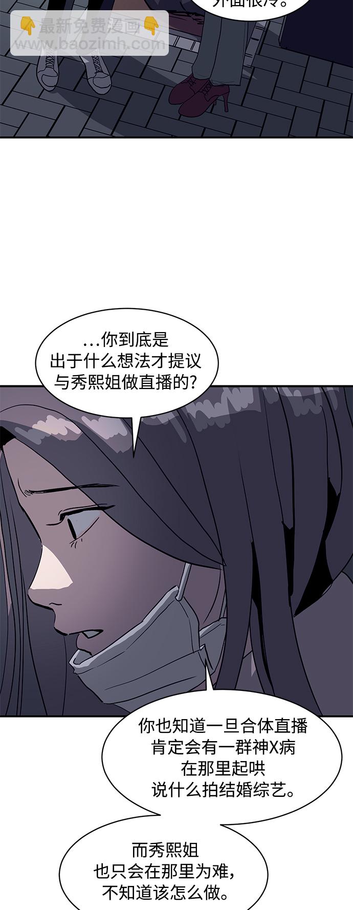 第17话9
