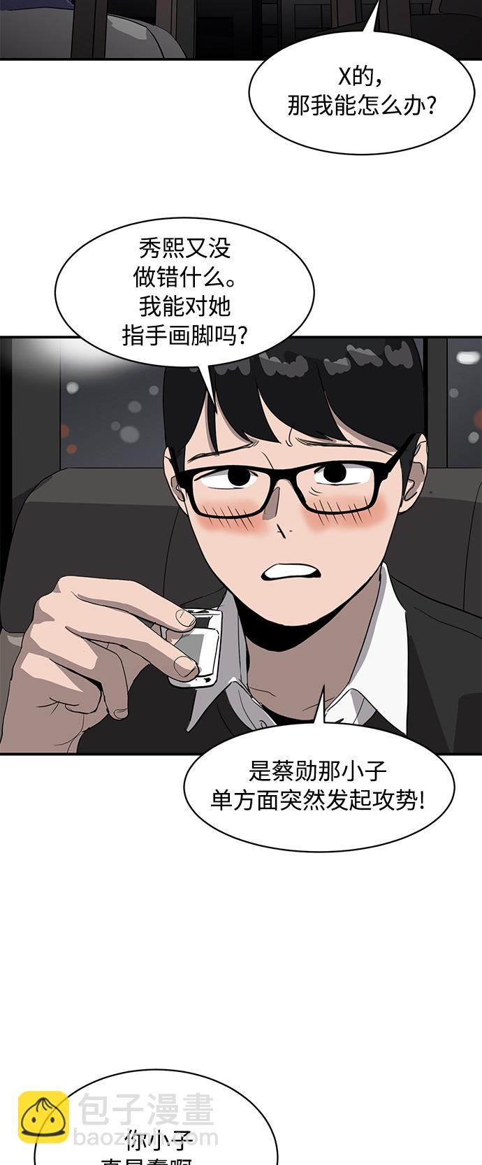 第18话10