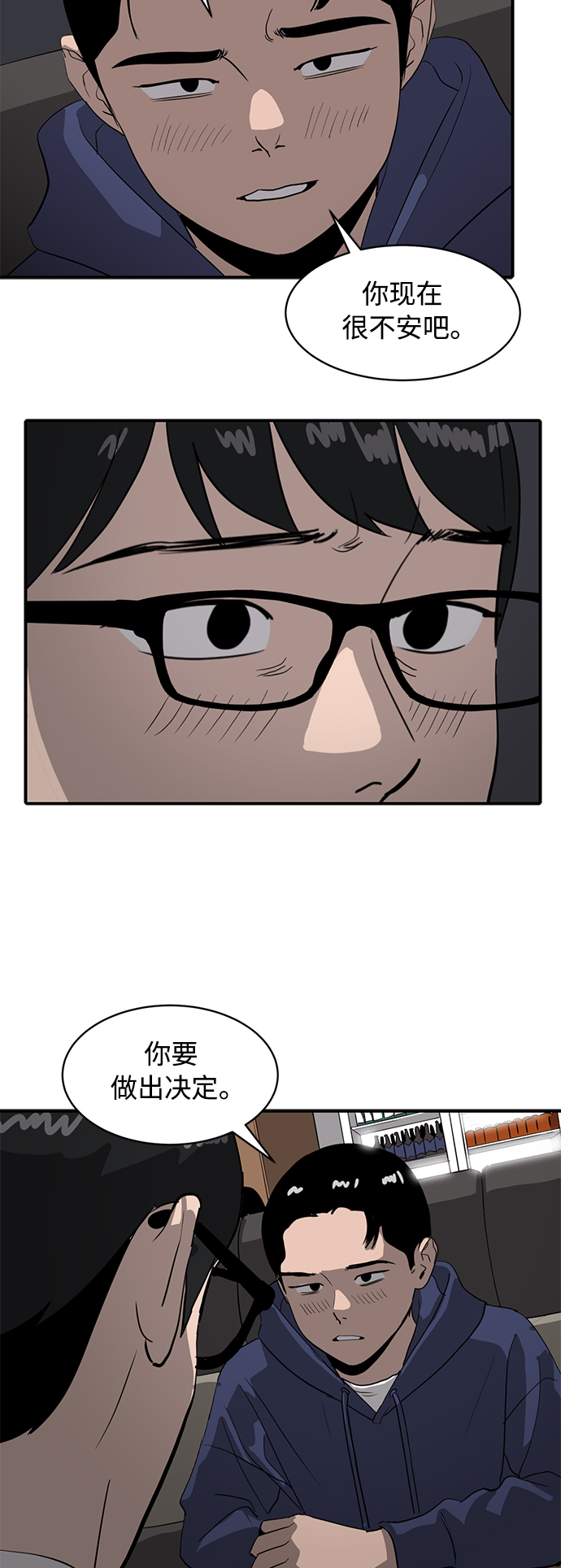 第18话14