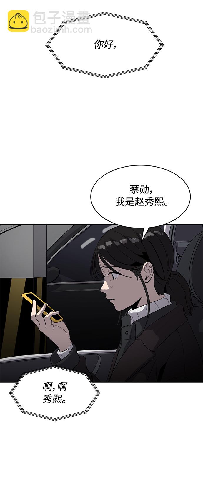 第18话2