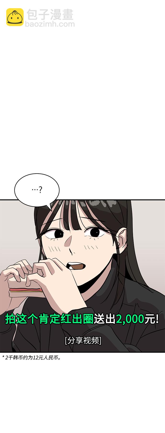 第18话20