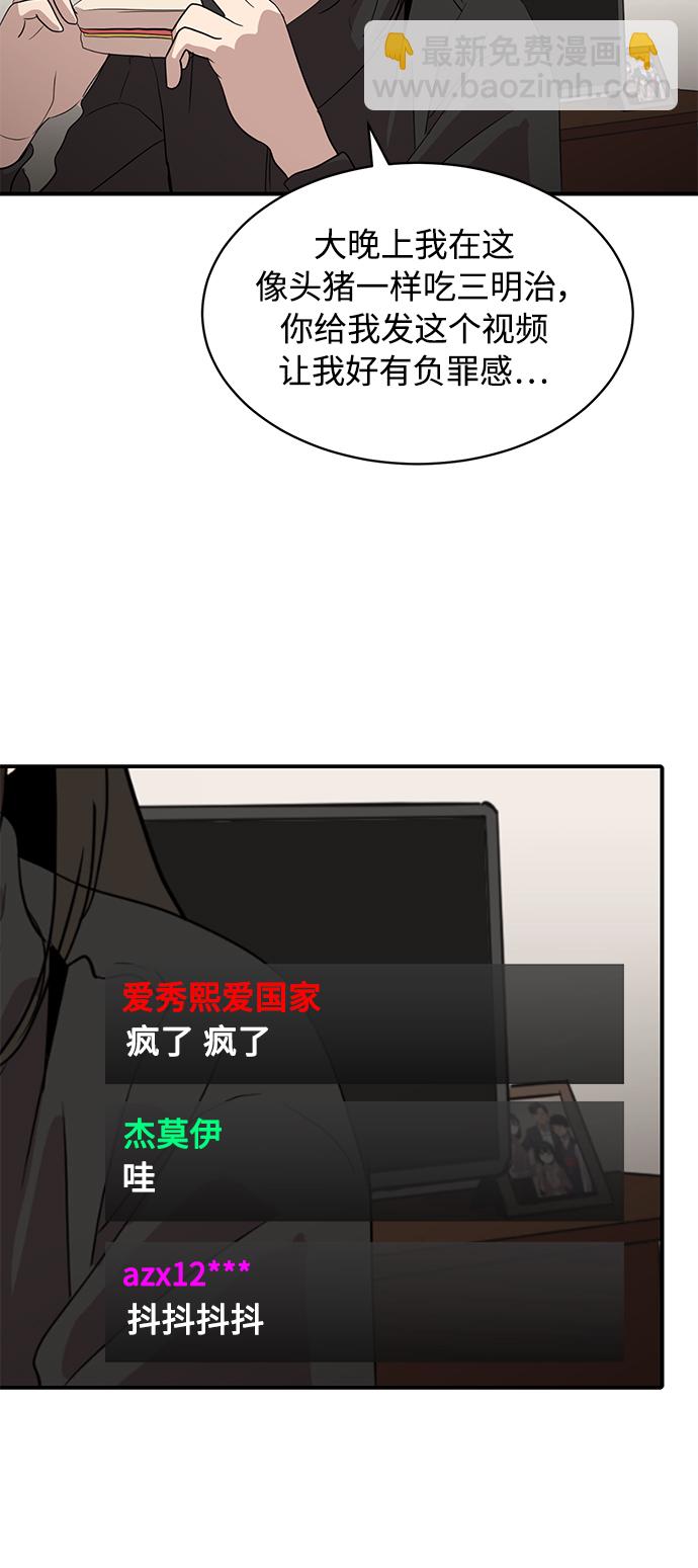 第18话22