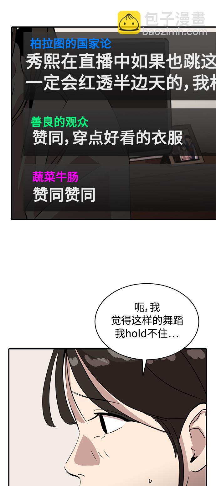 第18话23