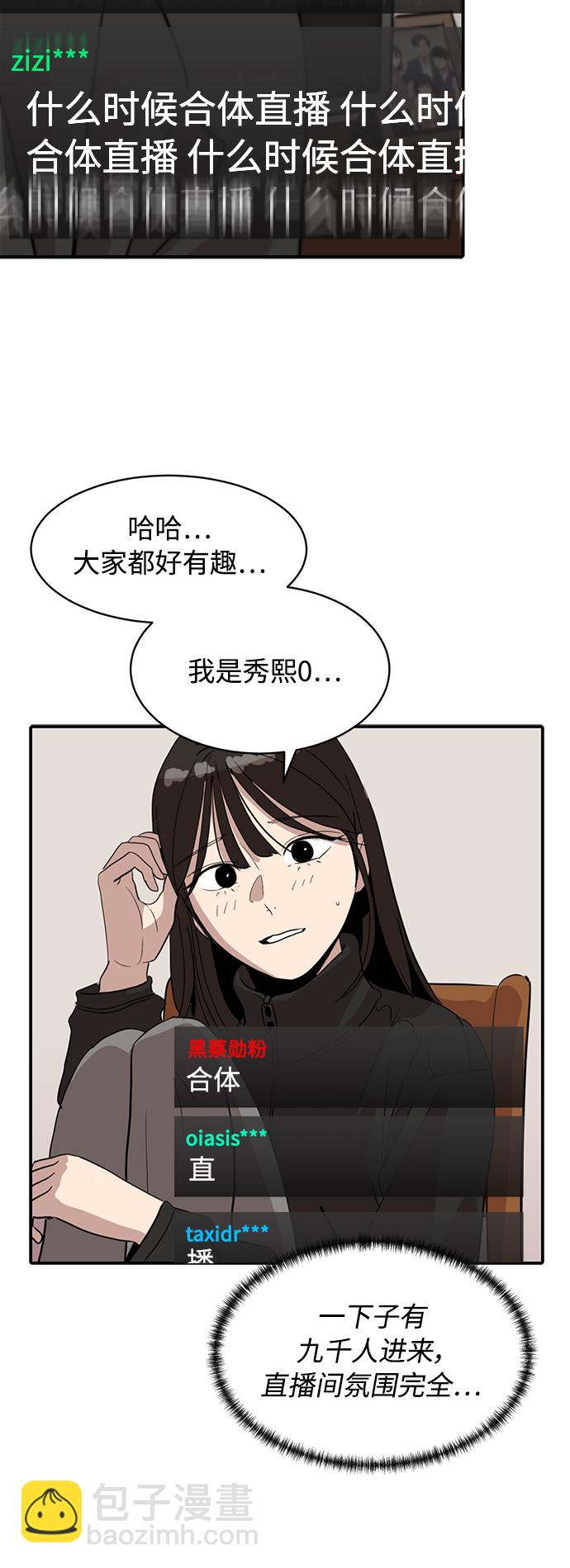 第18话28