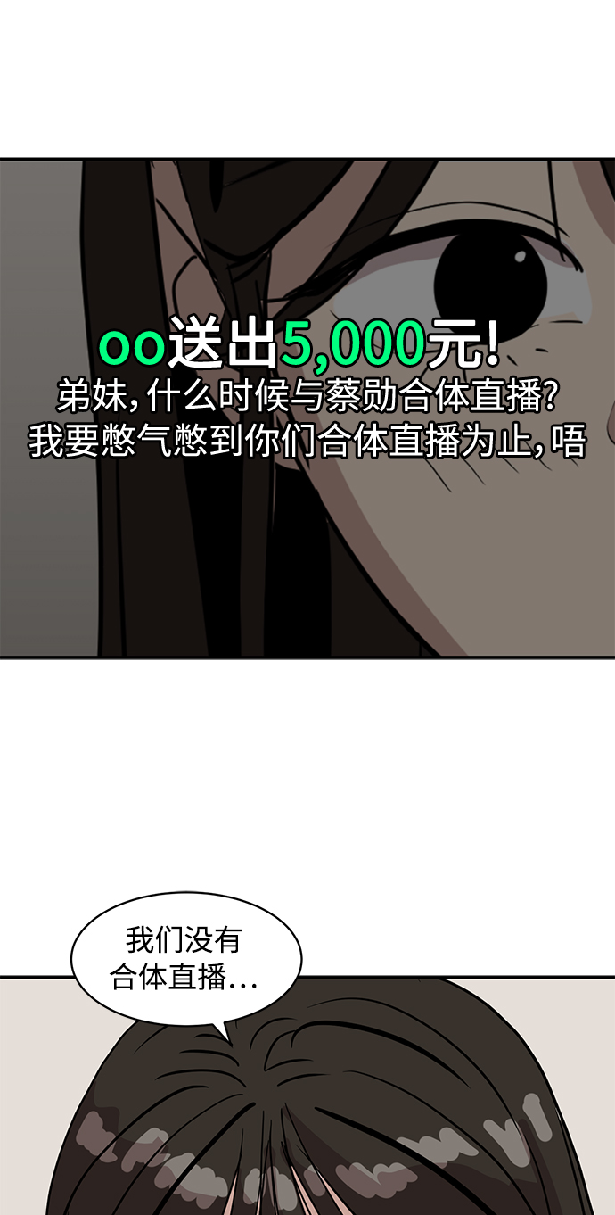 第18话29
