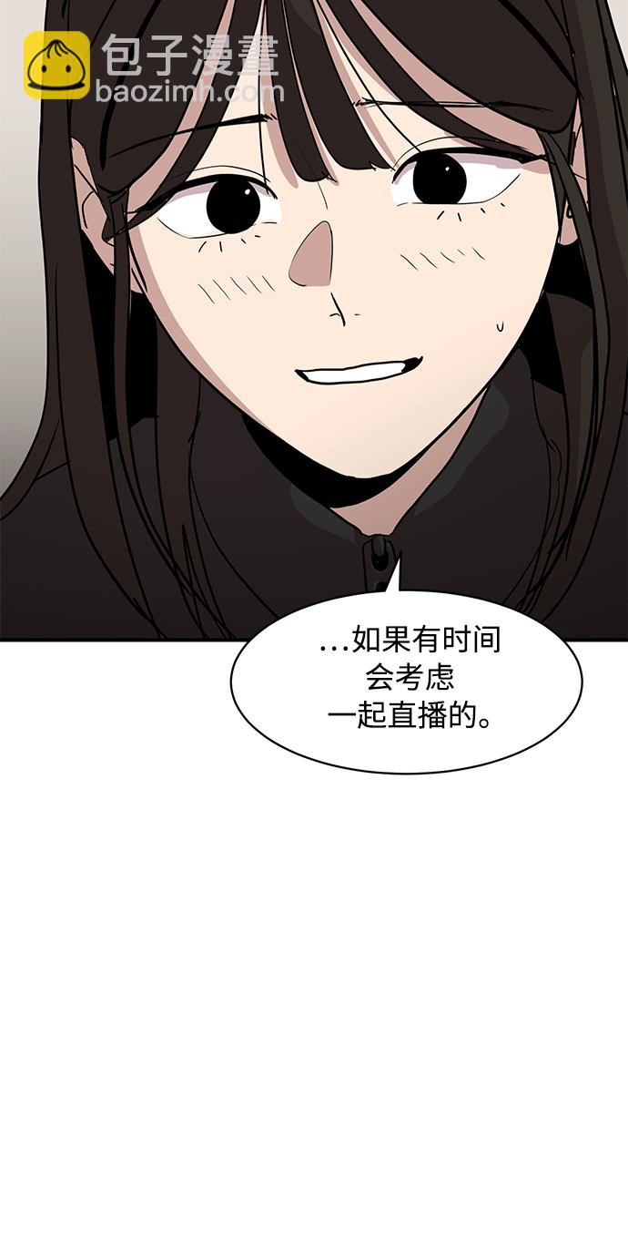 第18话30