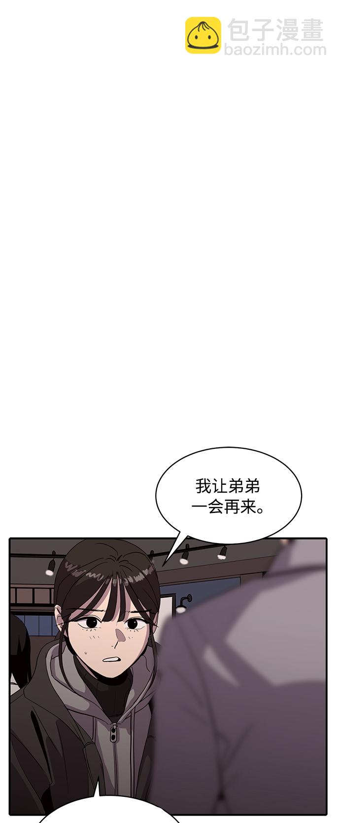 第18话31