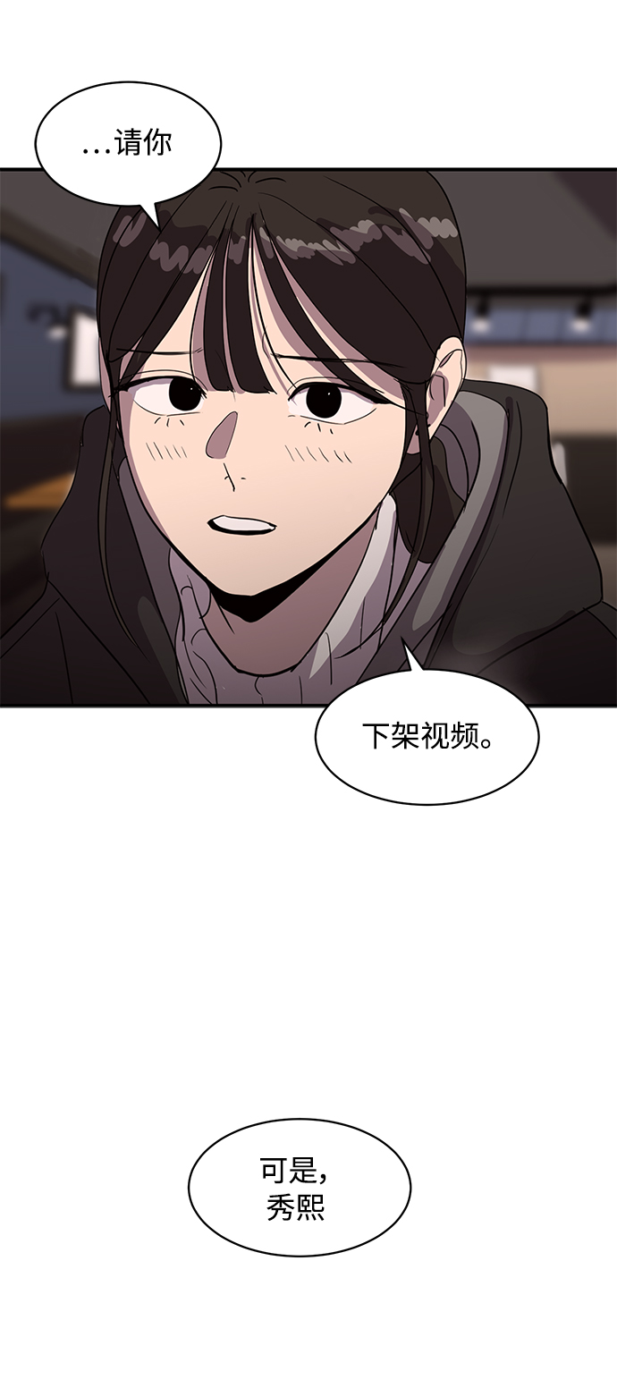 第18话34