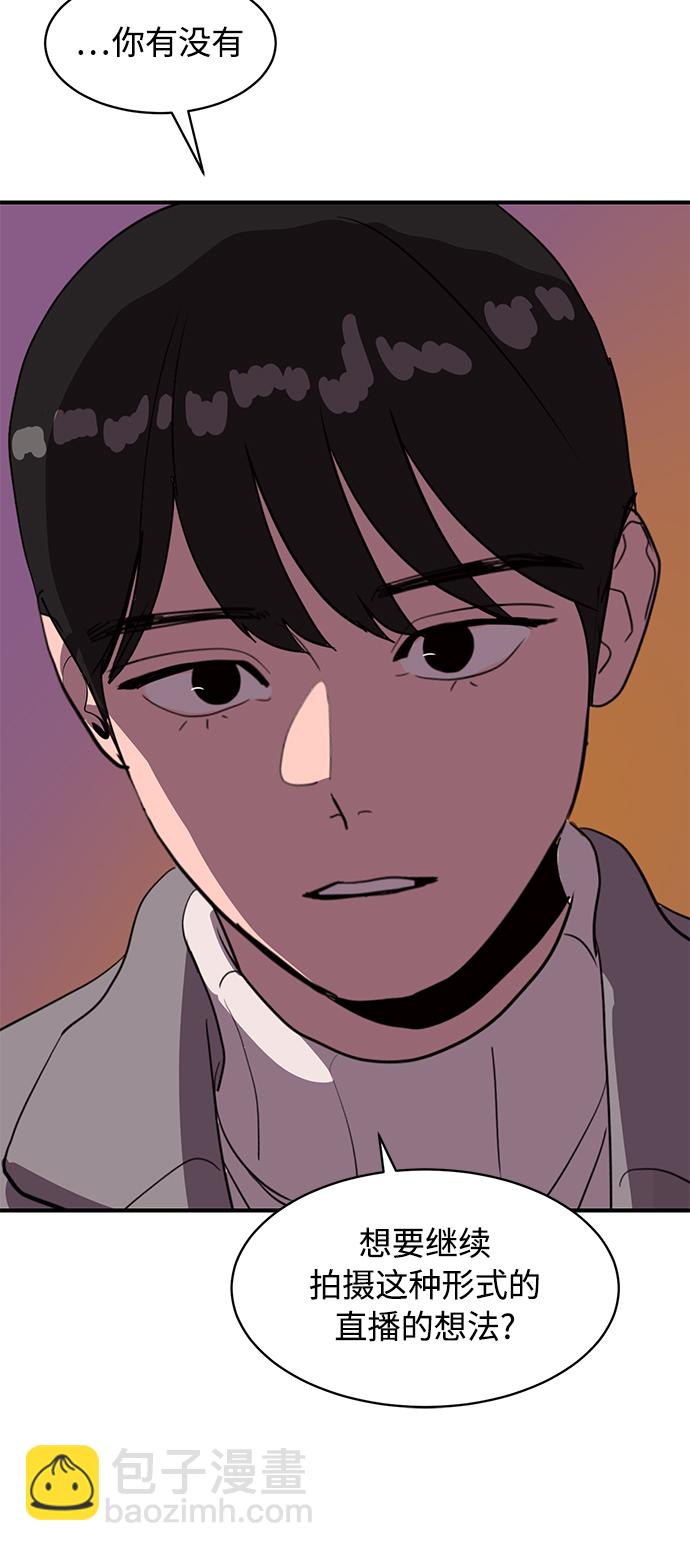 第18话37