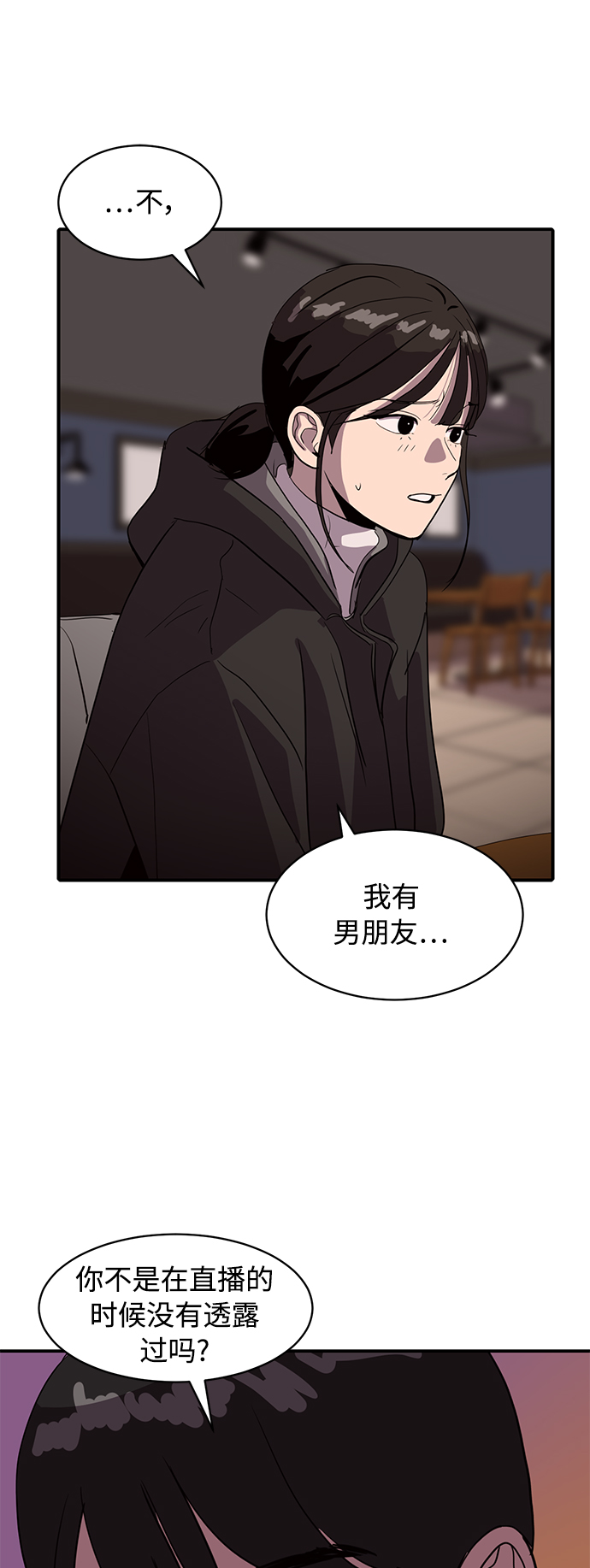 第18话38