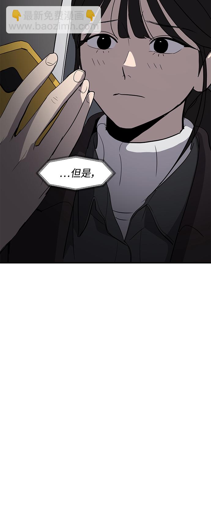 第18话4