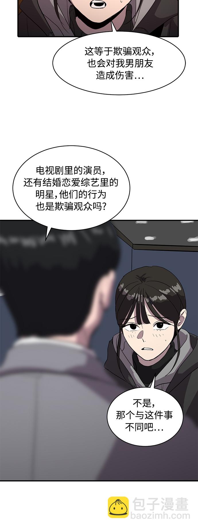 第18话41