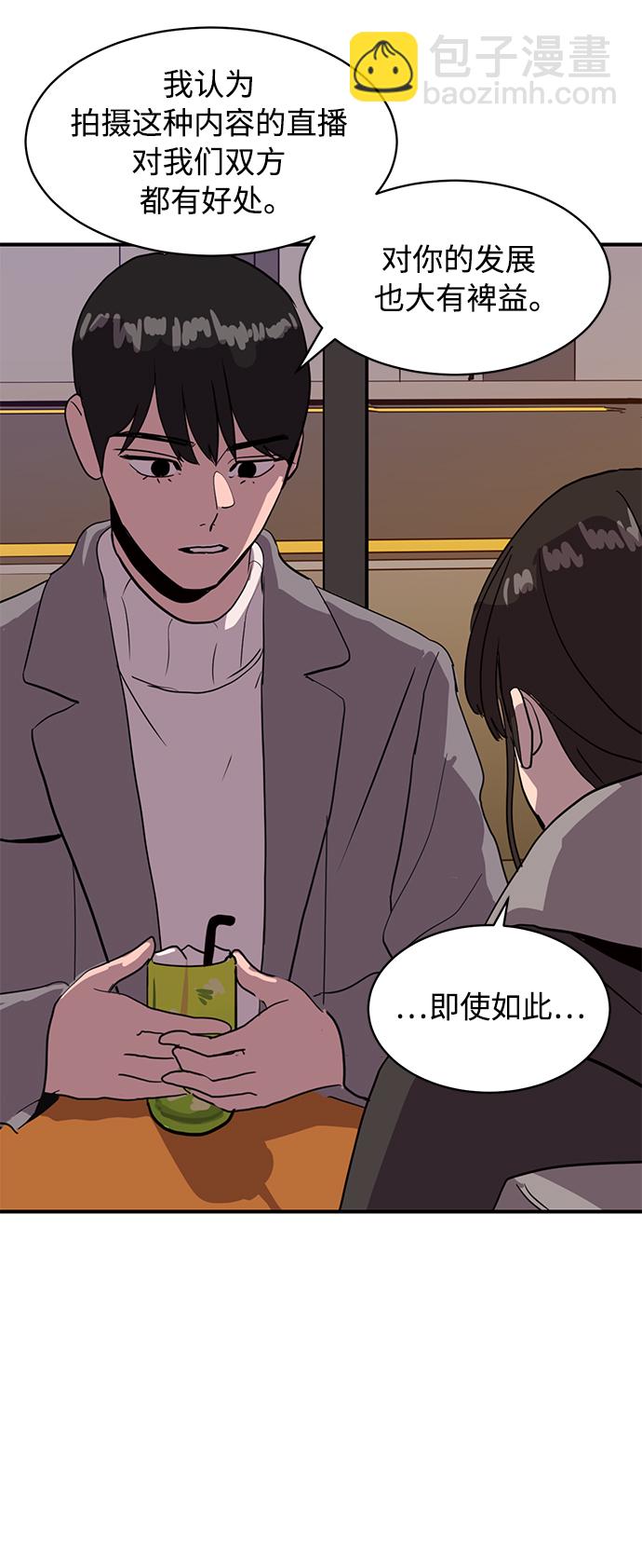 第18话42