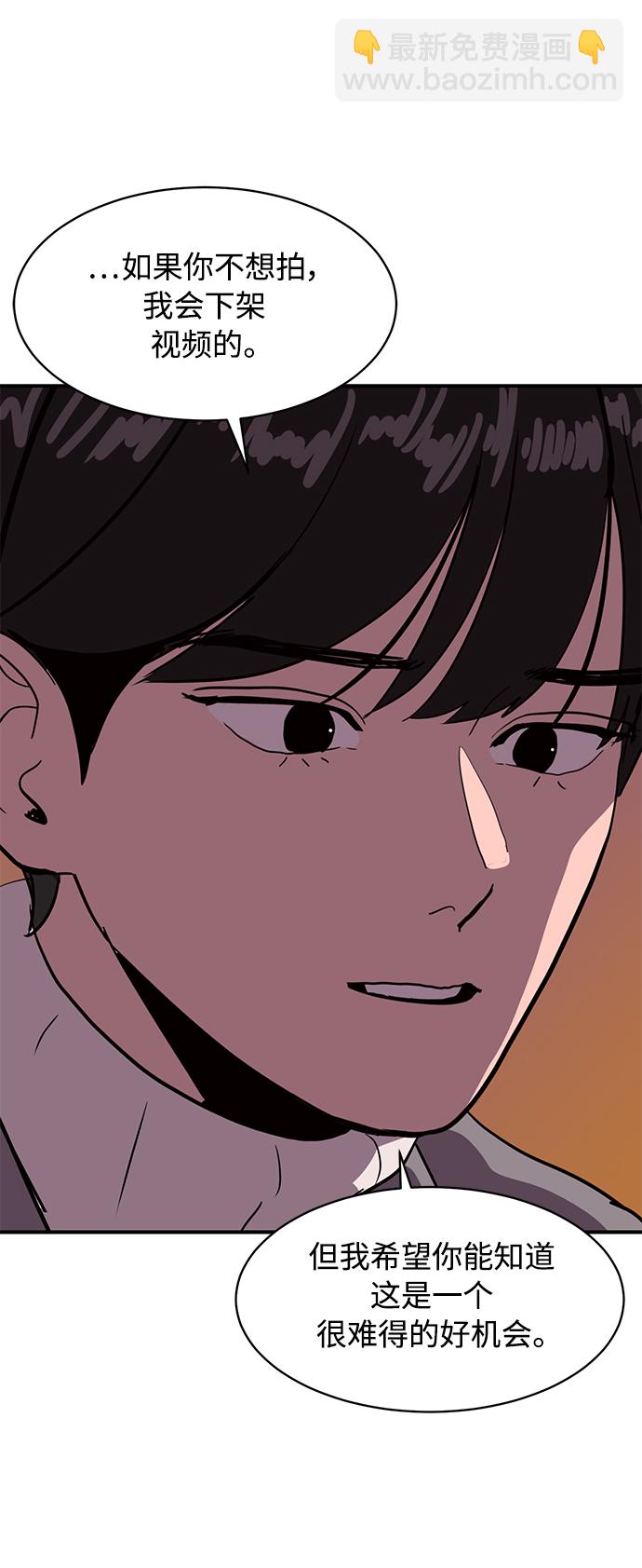 第18话43