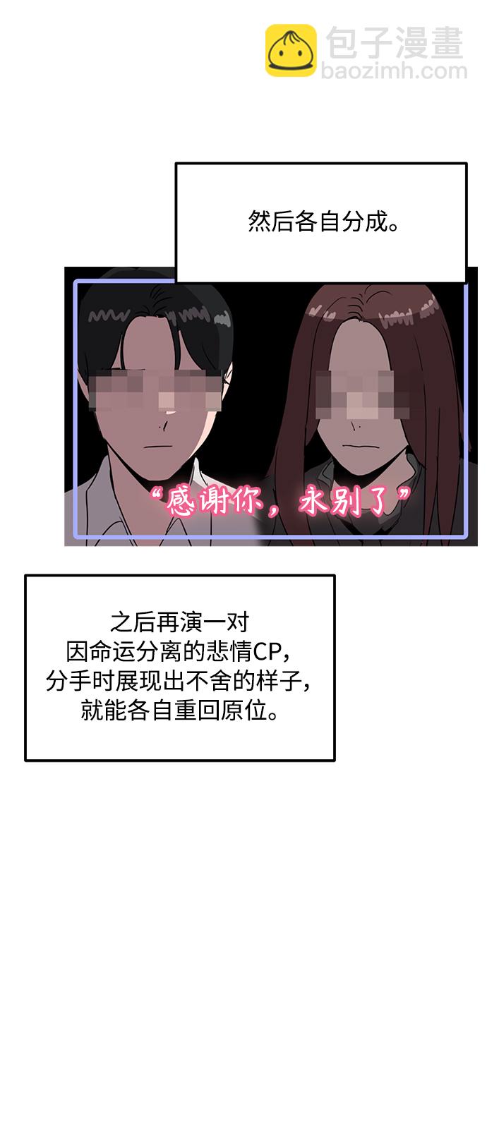 第18话49