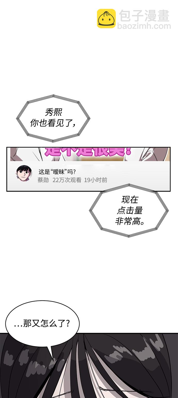 第18话5