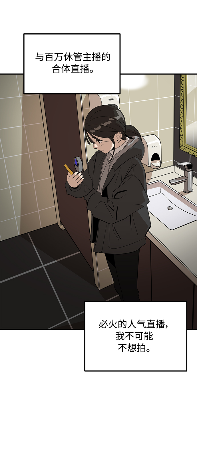 第18话50