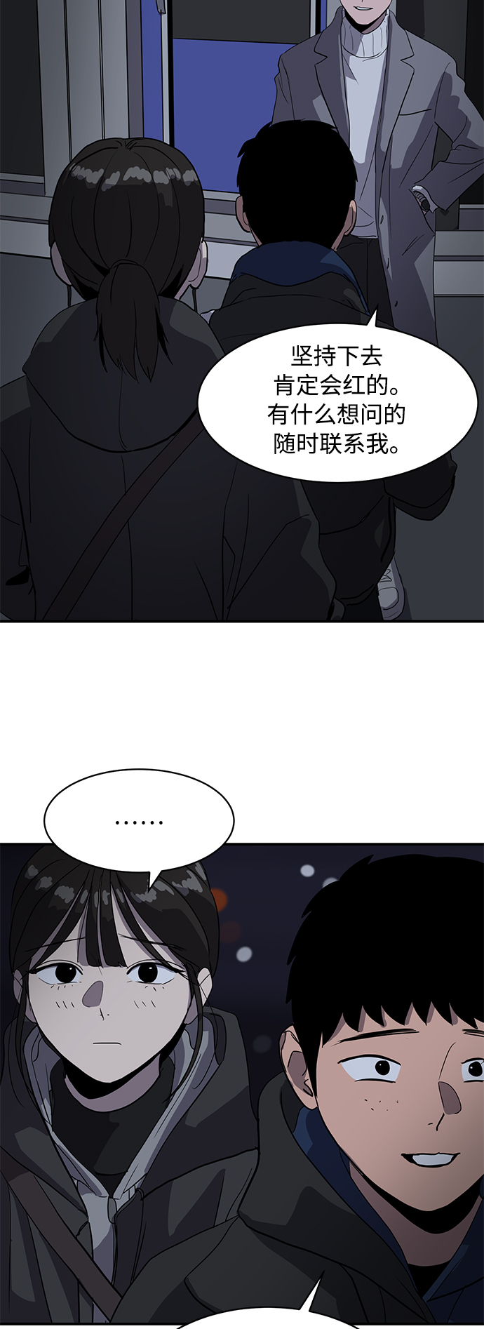 第18话57