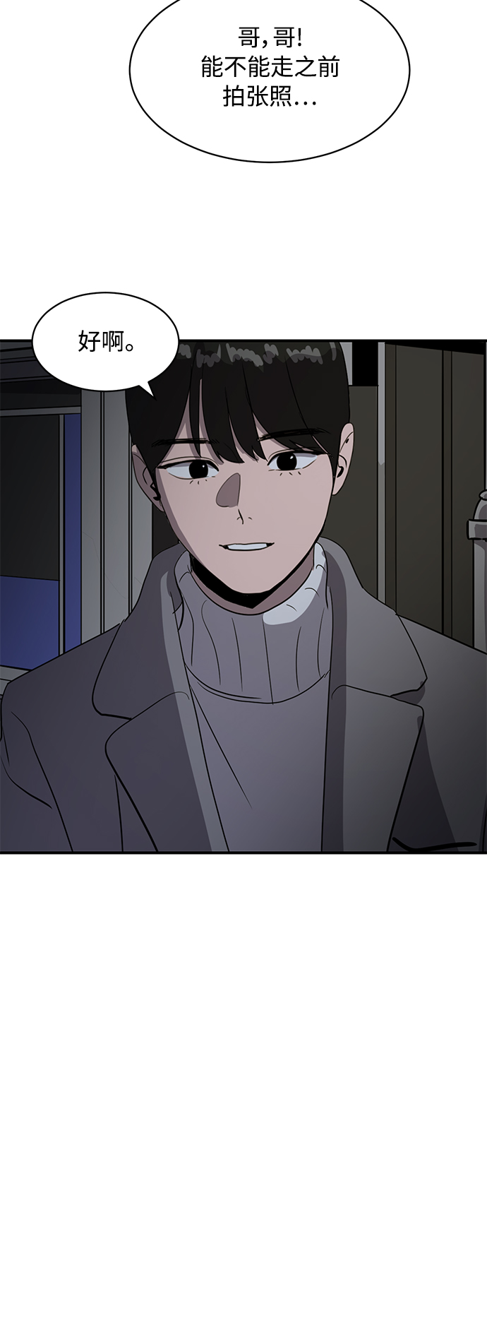第18话58