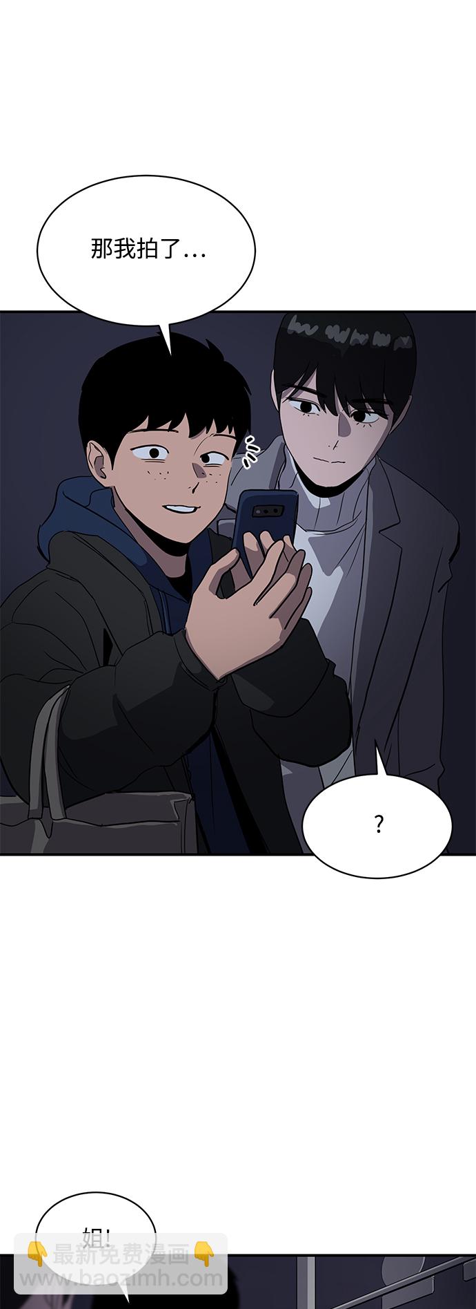 第18话59