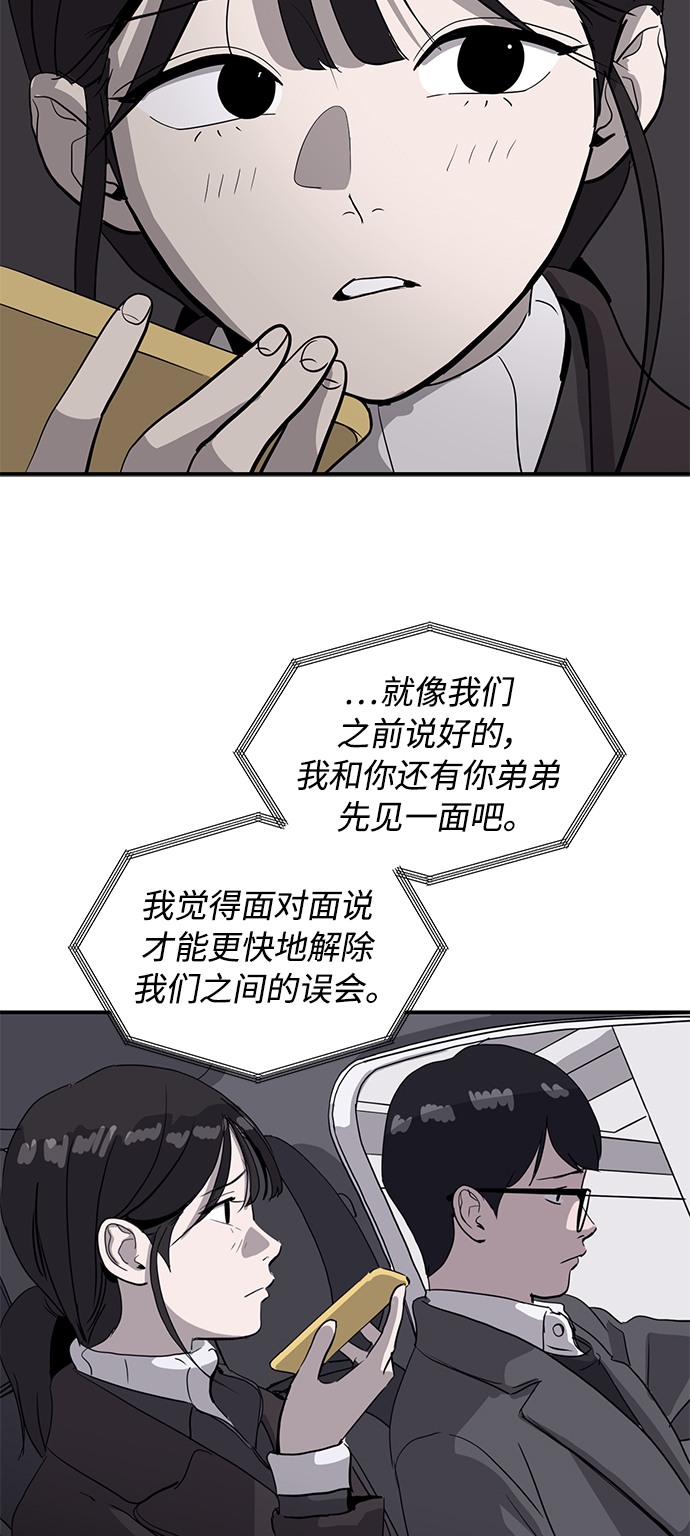 第18话6