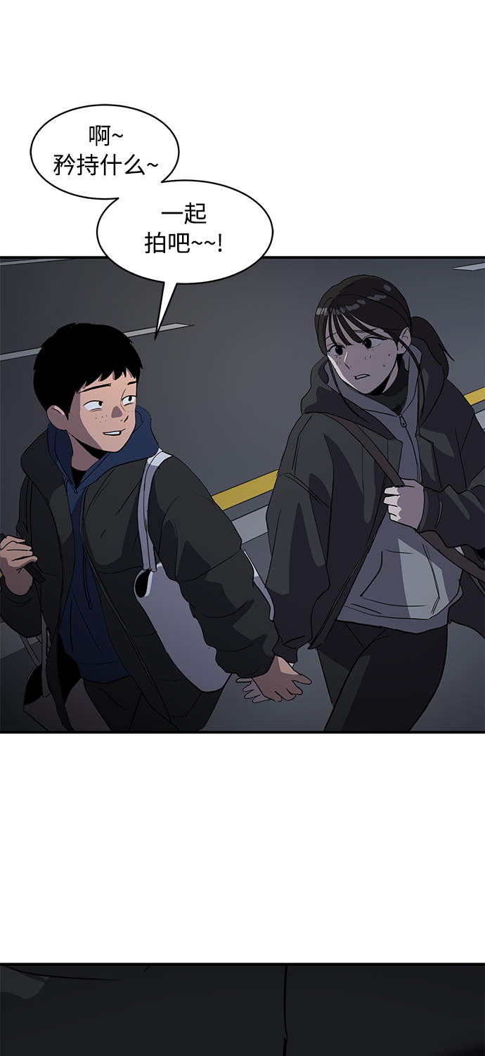 第18话61