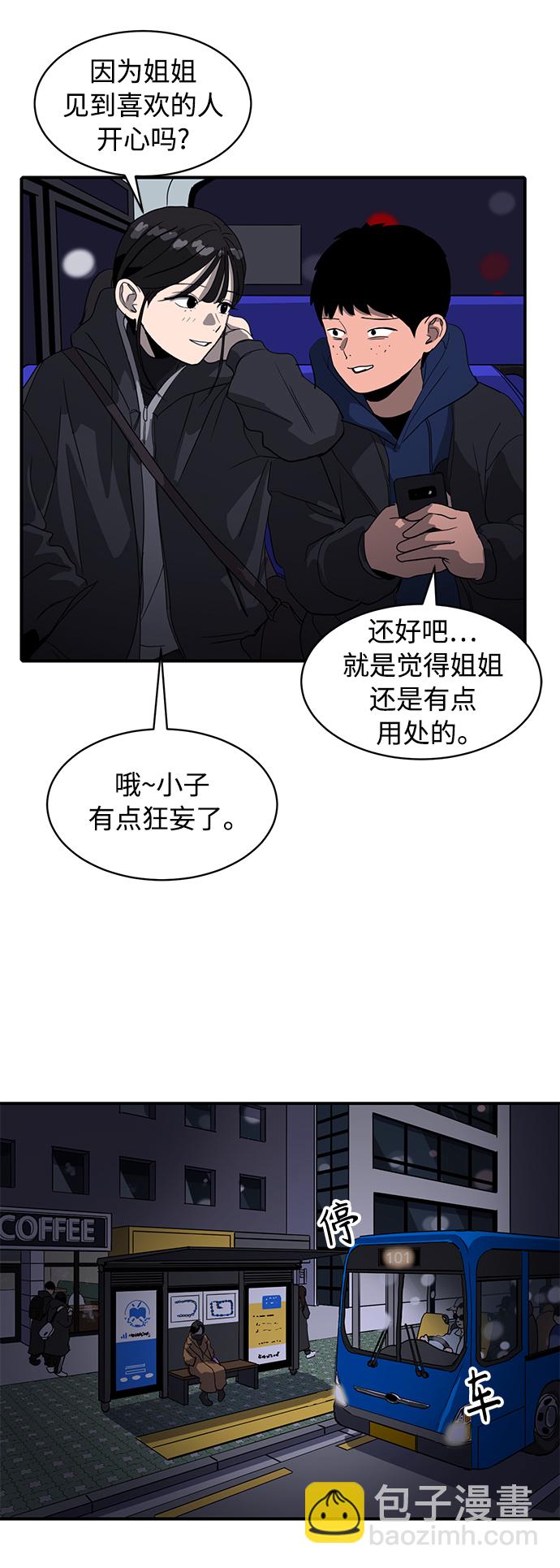 第18话65
