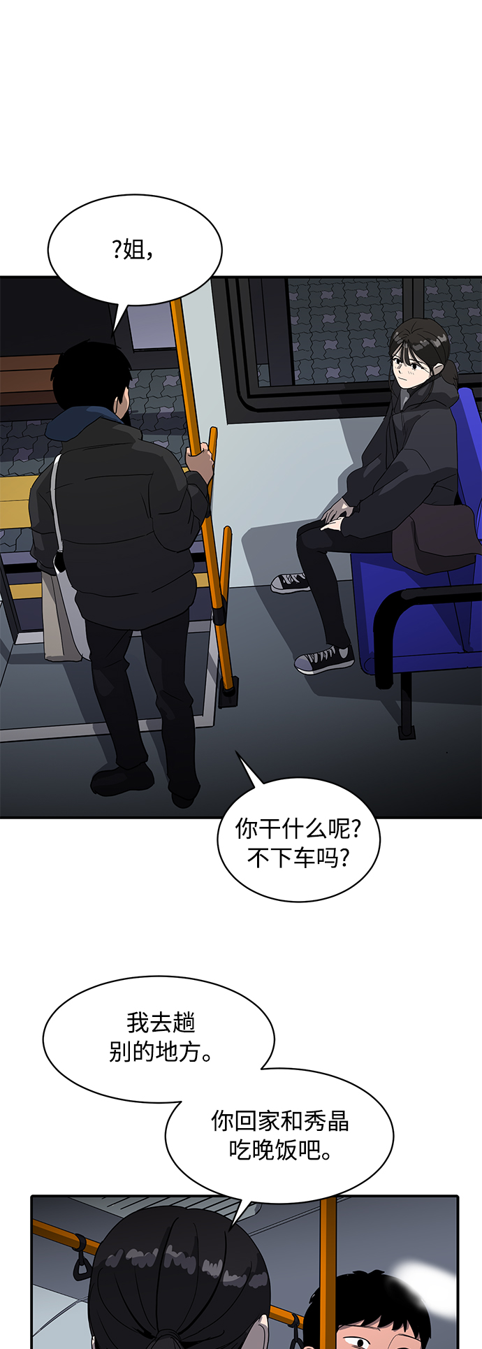 第18话66