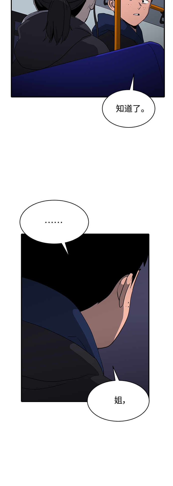 第18话67