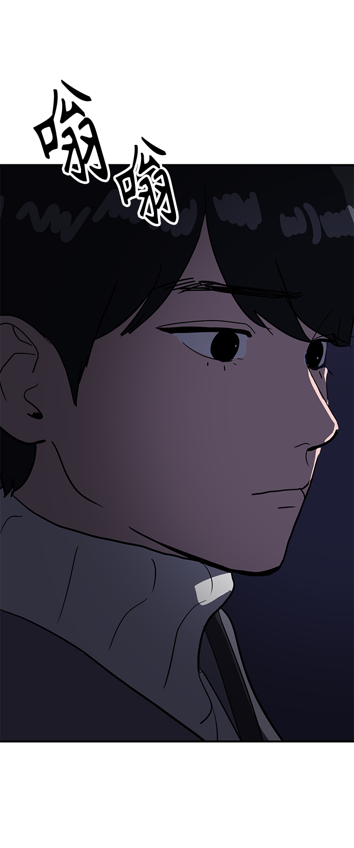 第18话77