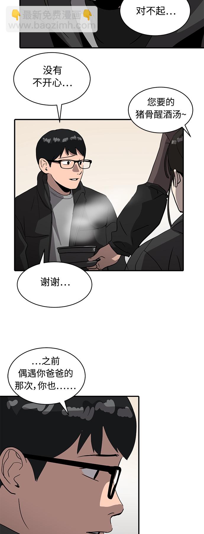 第19话11