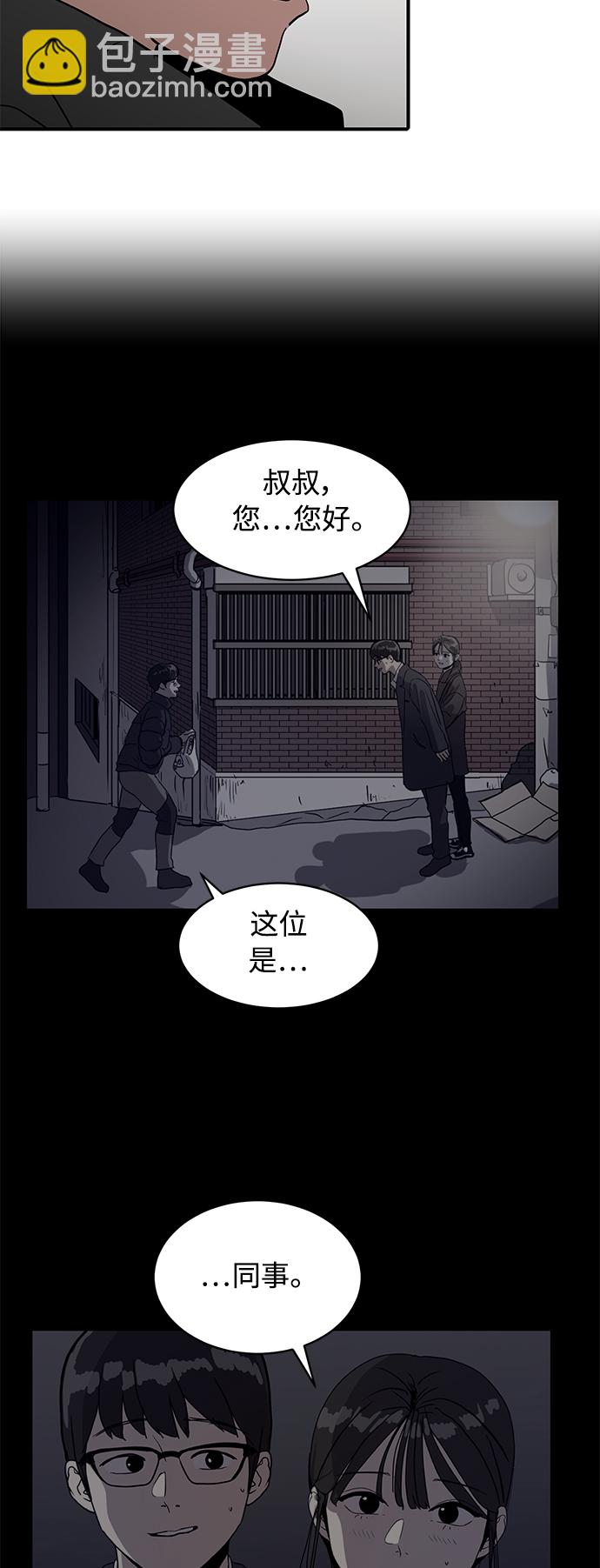 第19话12