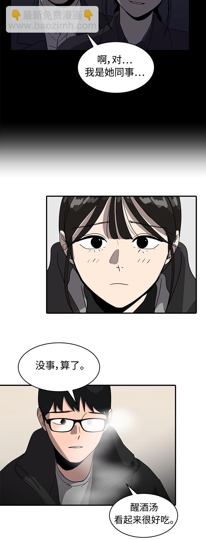 第19话13