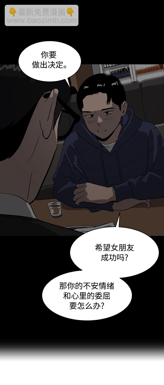 第19话18
