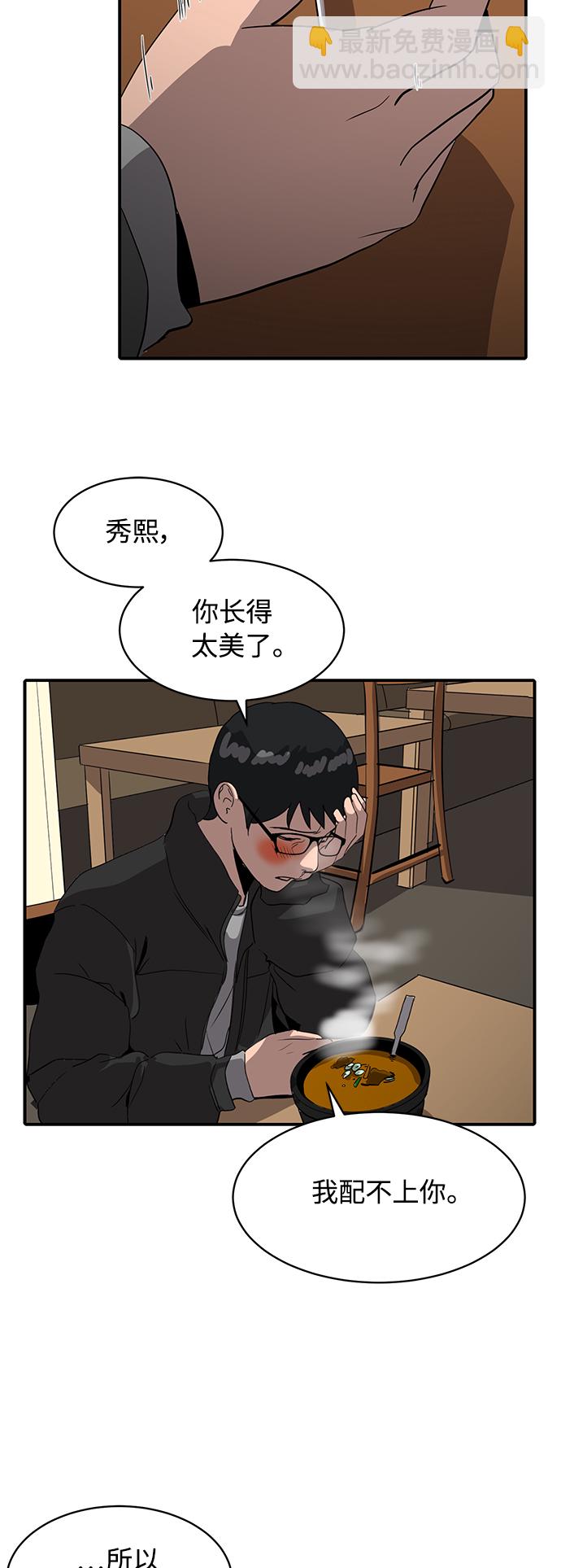 第19话20