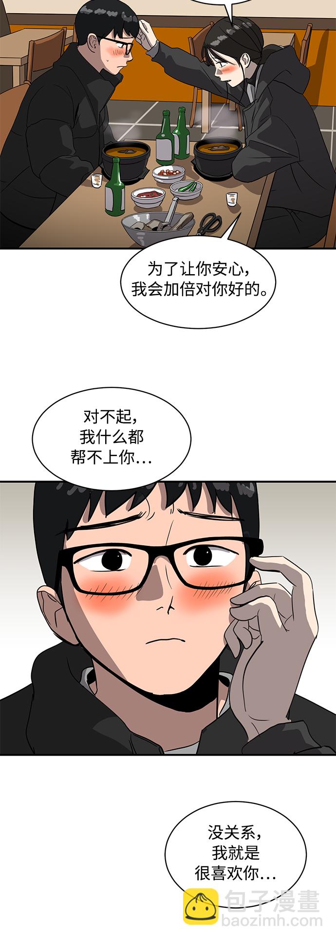 第19话23