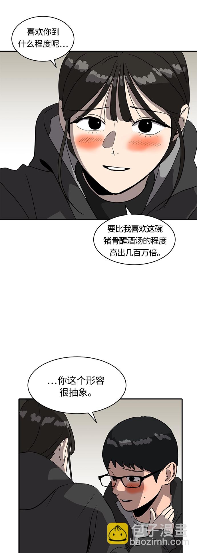 第19话24