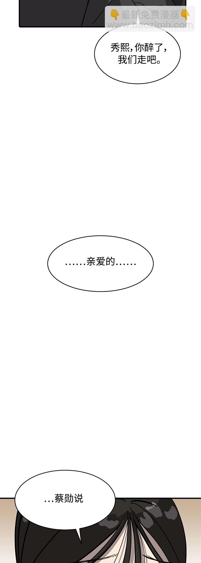 第19话25