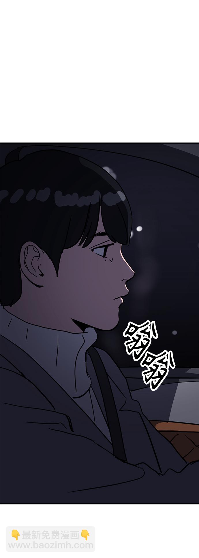 第19话29