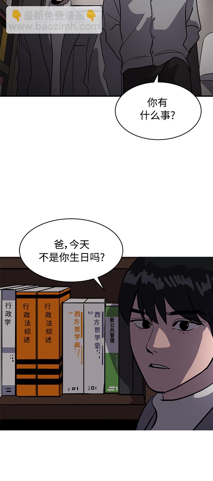 第19话38