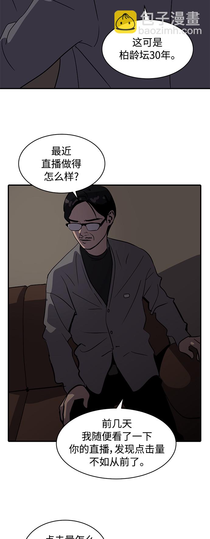 第19话41