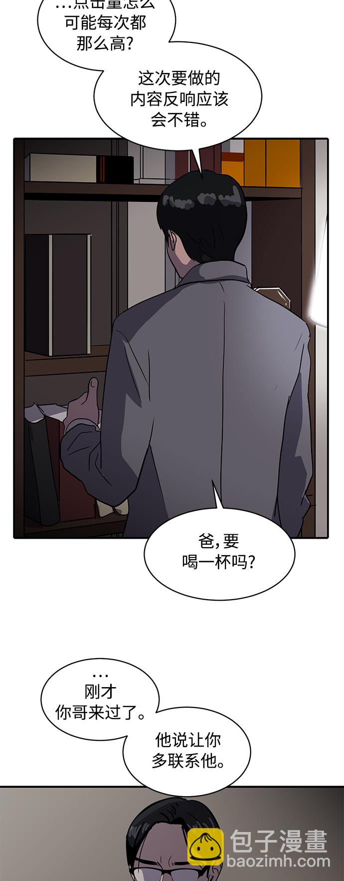 第19话42