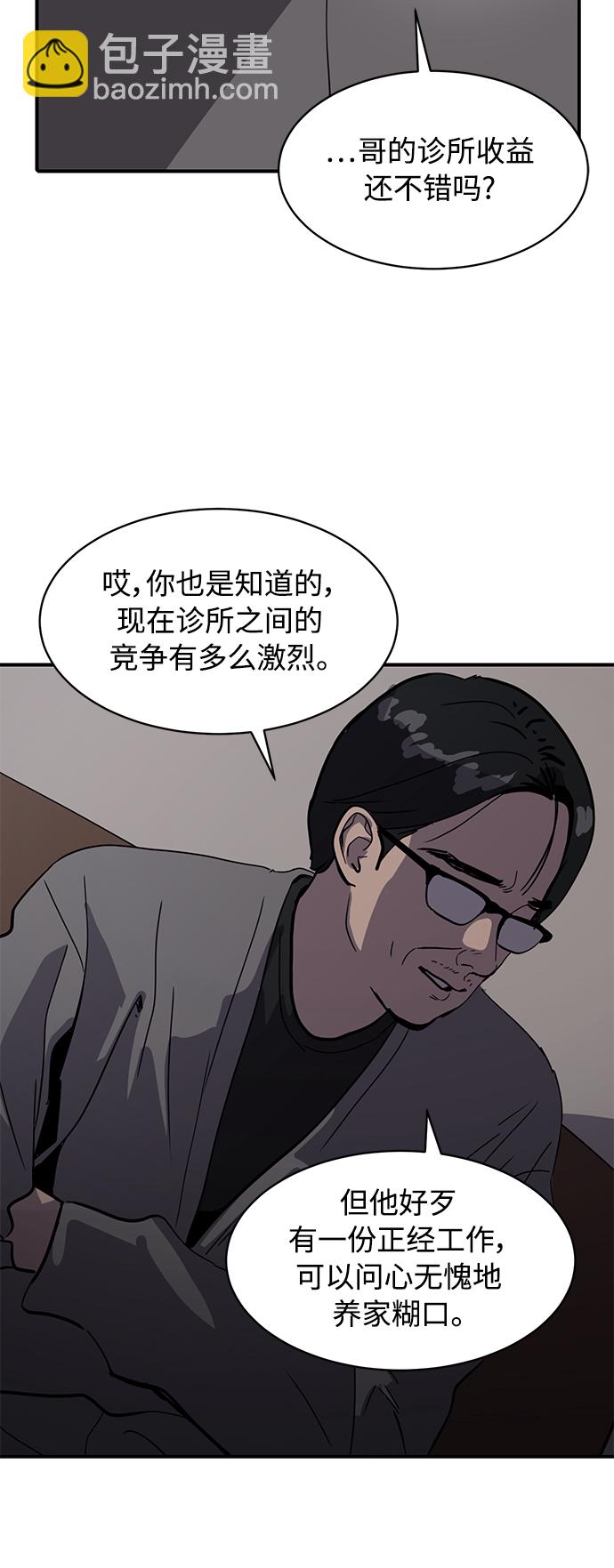 第19话44