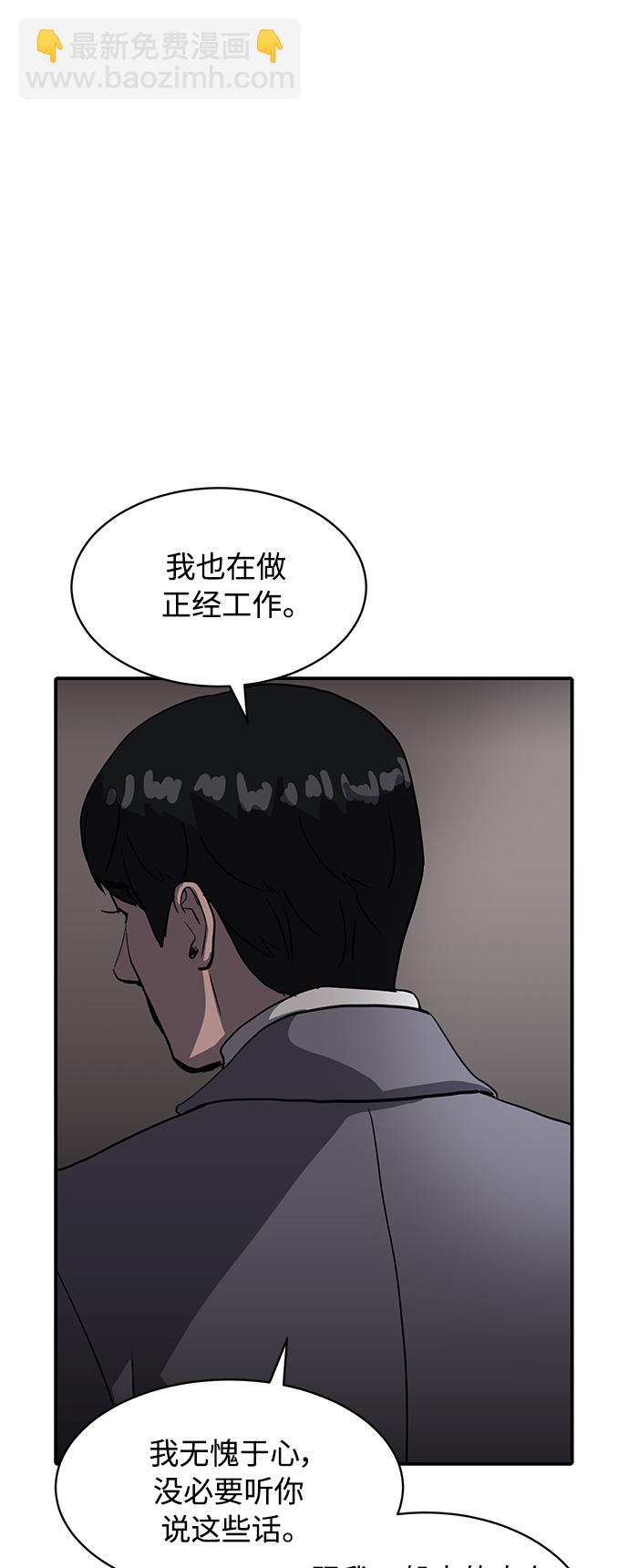 第19话45