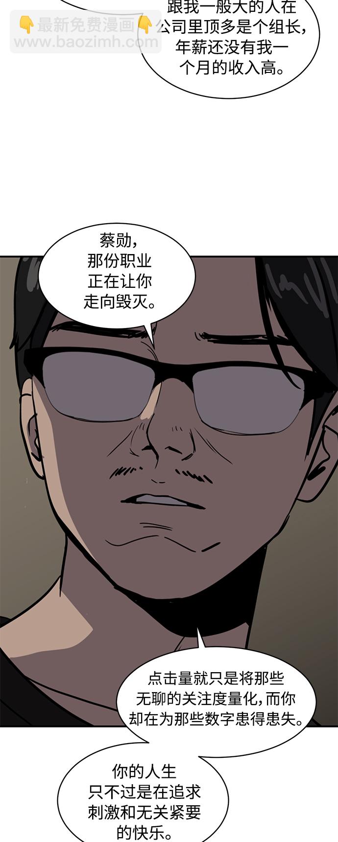 第19话50