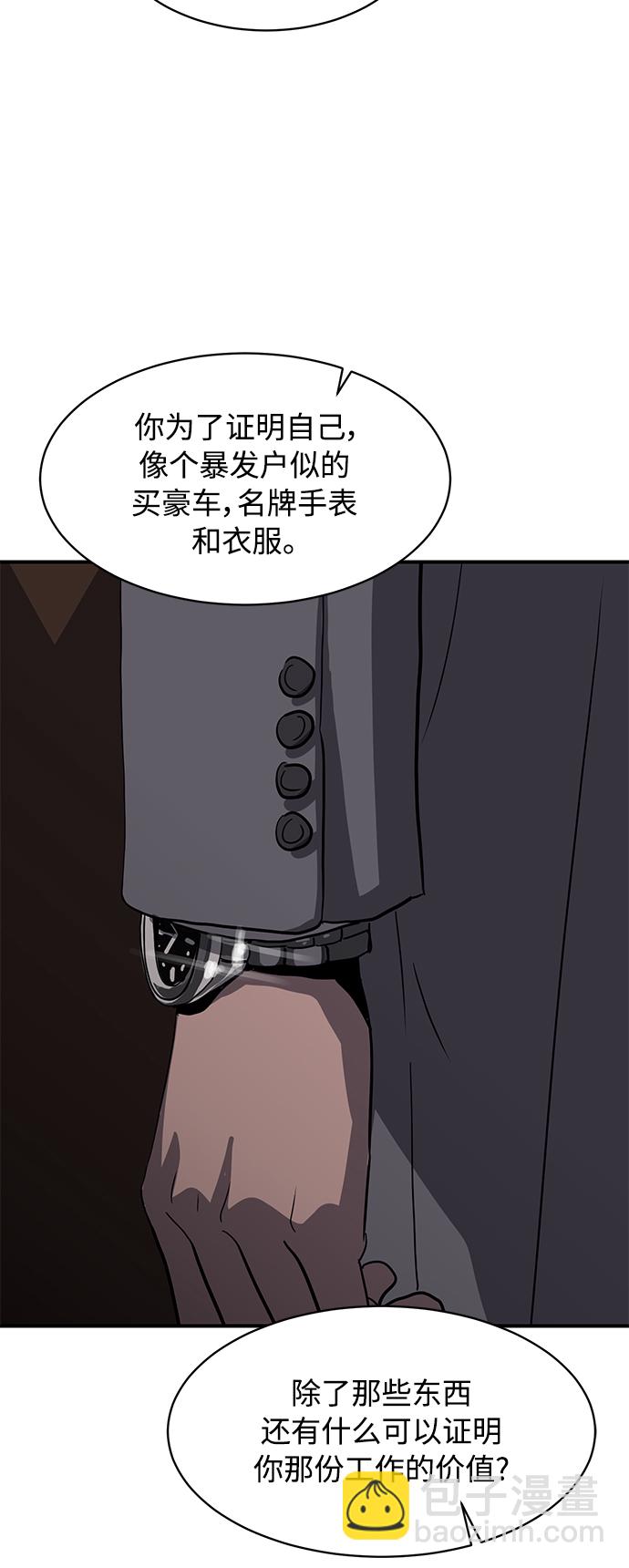 第19话51