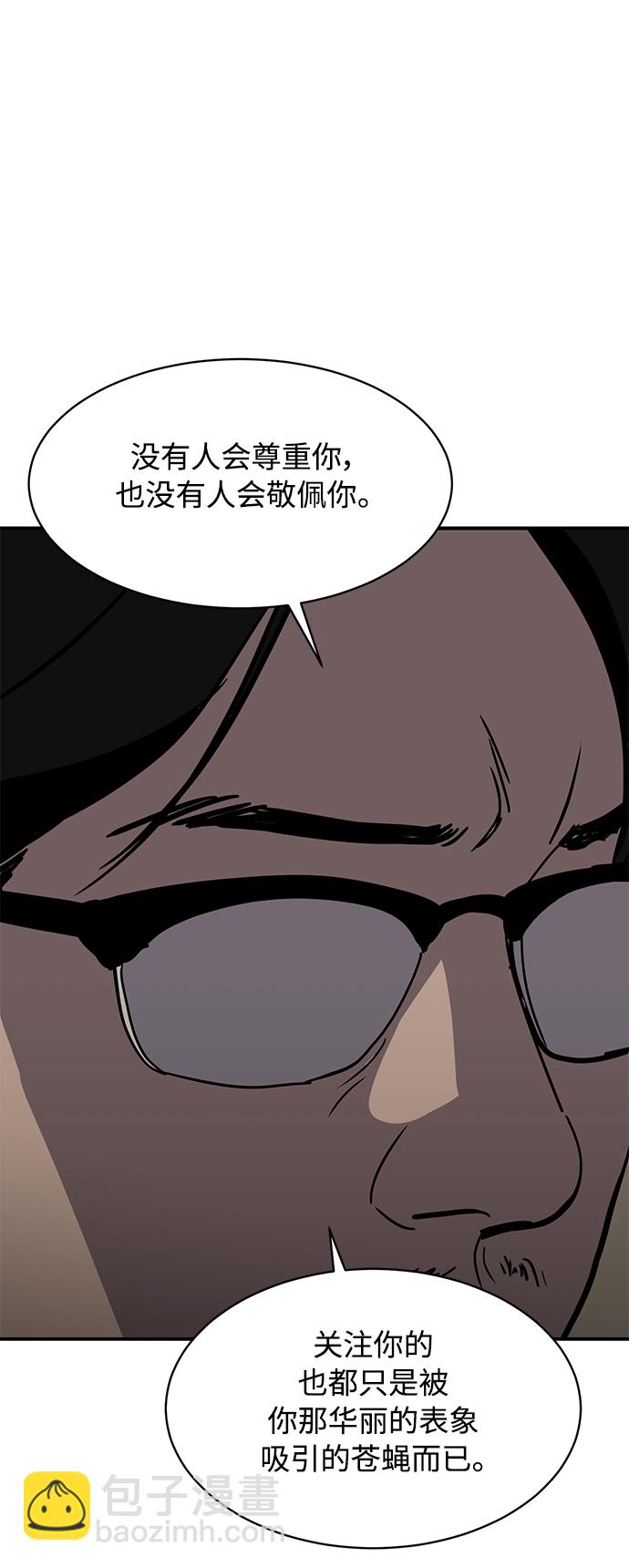 第19话52